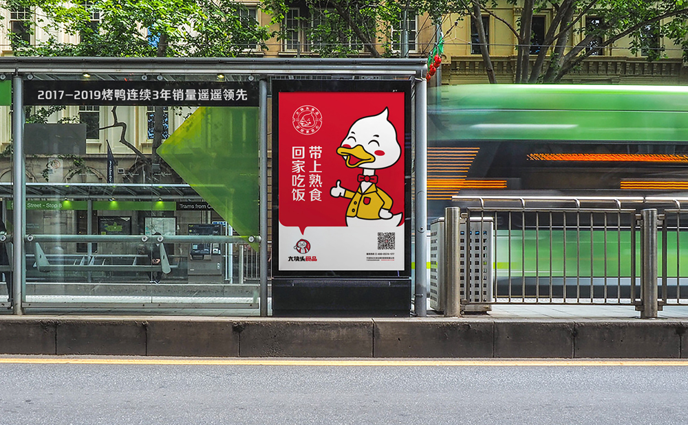 20210309大塊頭案例呈現-21